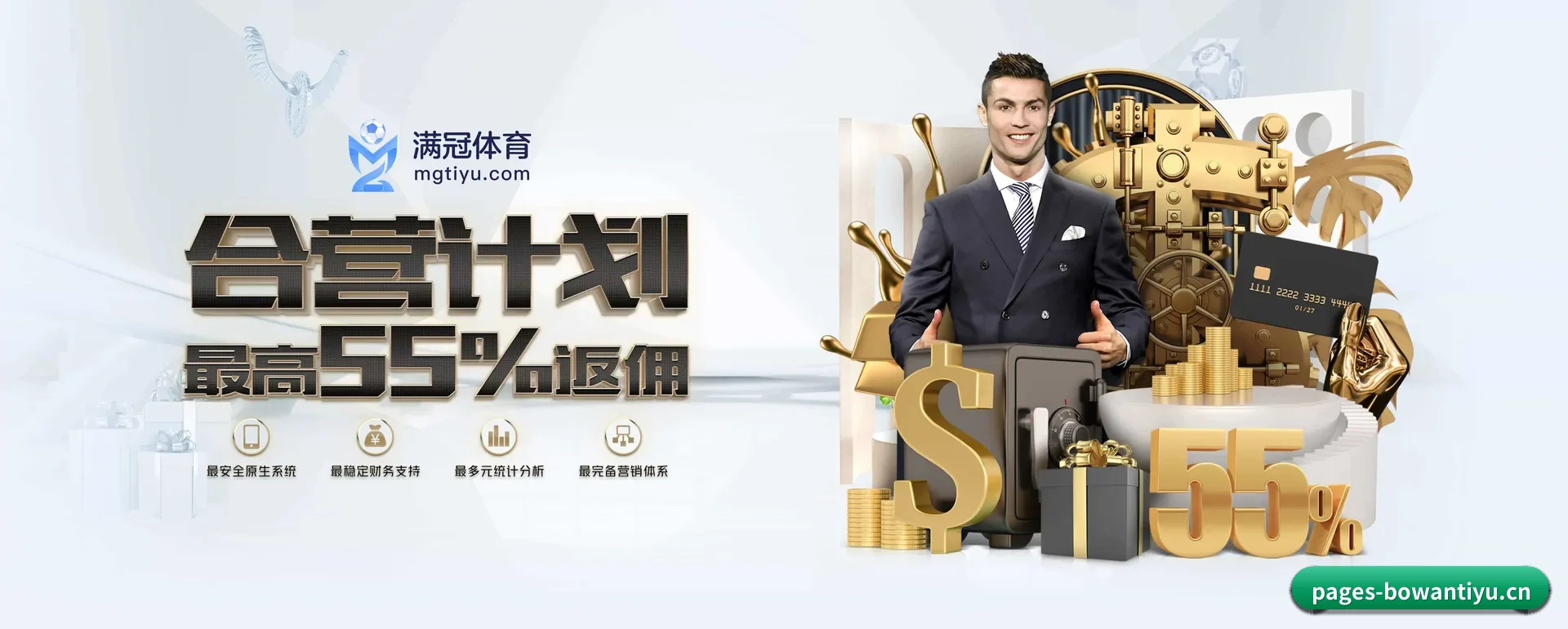 博万官网平台 APP