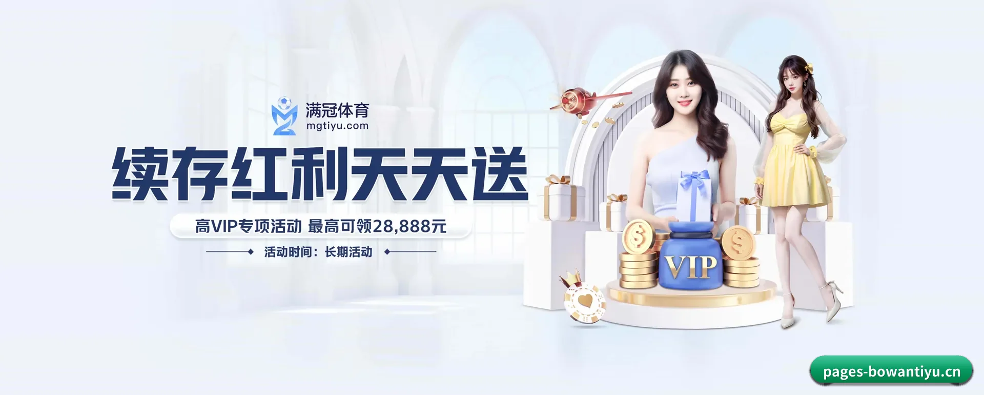 公司创立