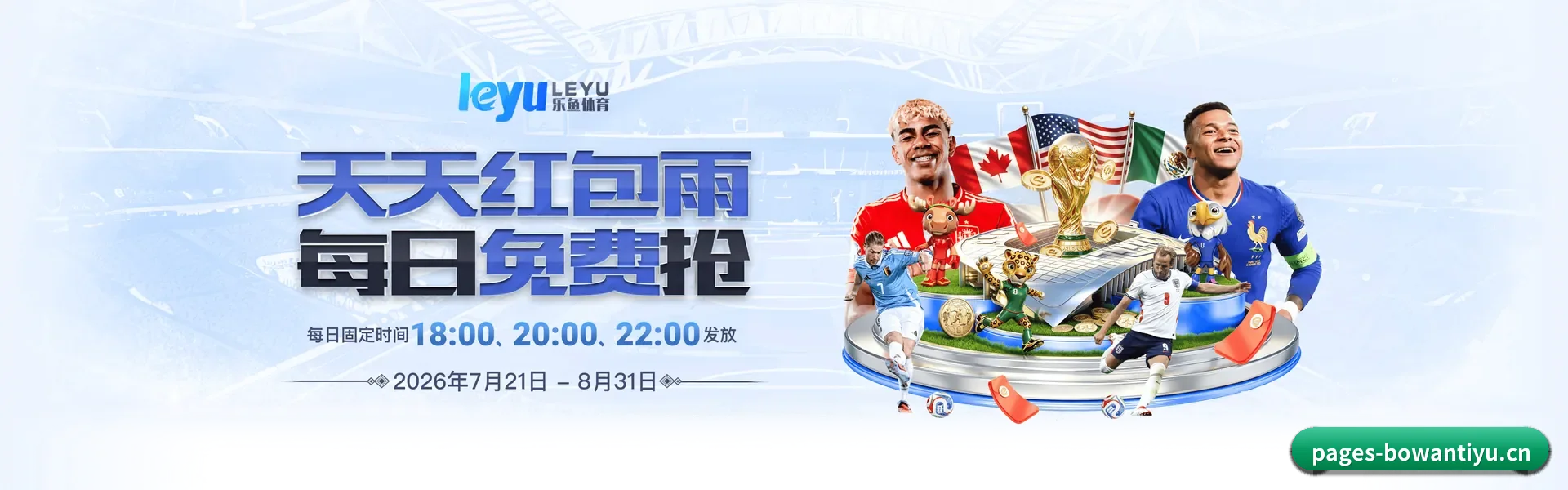 博万官网平台 APP